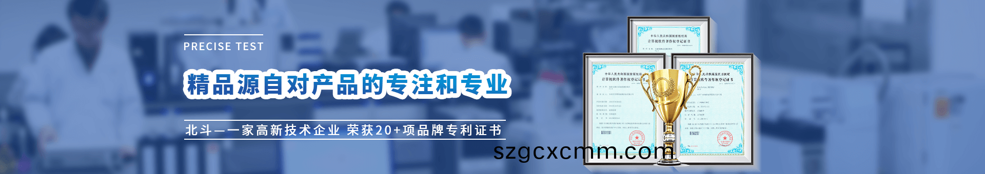 崑(kun)山(shan)北(bei)鬭(dou)精密儀(yi)器(qi)