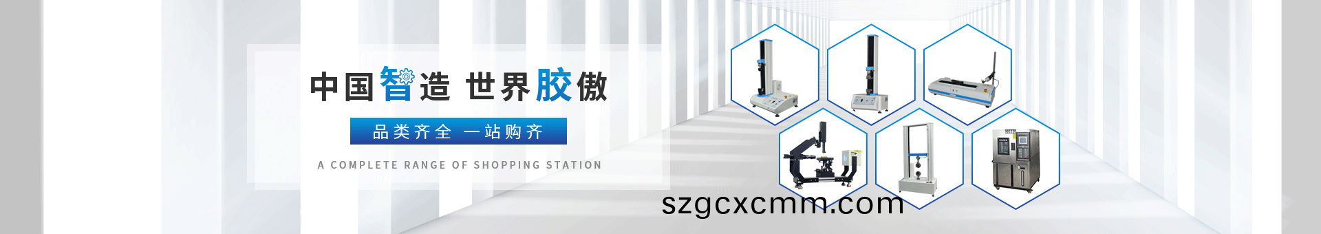 普賽(sai)特檢(jian)測設(shè)(she)備(bei)