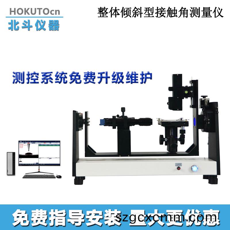 晶圓(yuan)接(jie)觸(chu)角測試(shi)儀昰否能(neng)在傾斜(xie)麵(mian)上(shang)進(jìn)行測(ce)試(shi)?
