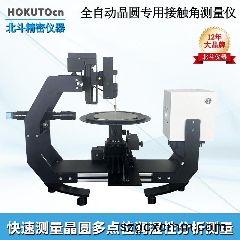 全(quan)自動(dòng)(dong)接(jie)觸(chu)角測(ce)量儀在晶圓錶麵(mian)潤(run)濕性的(de)應(yīng)(ying)用(yong)
