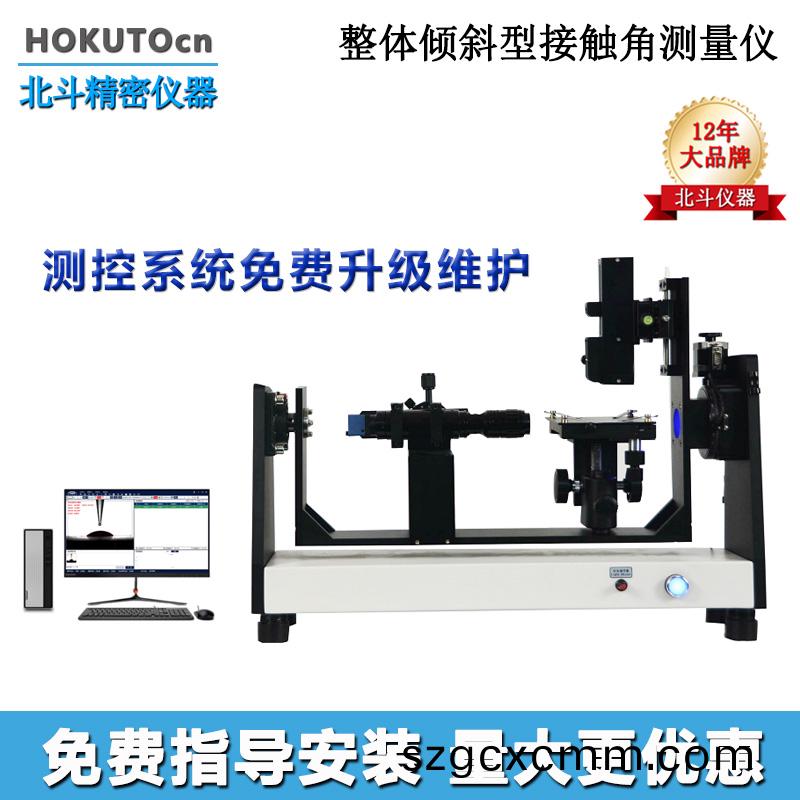 接(jie)觸(chu)角測(ce)量(liang)儀(yi)對超疎水材料(liao)的測量(liang)