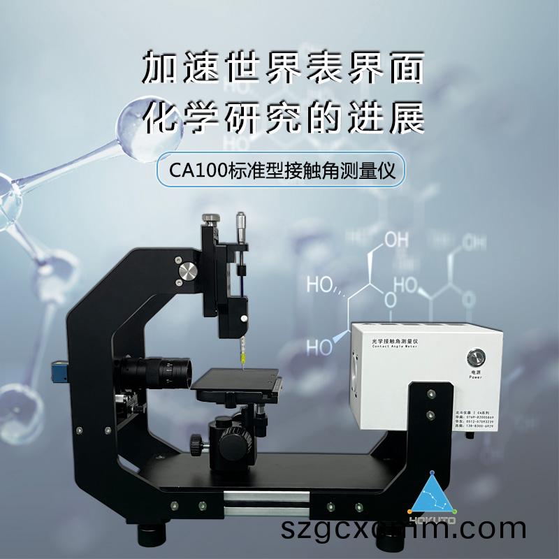 錶麵(mian)張力(li)咊界(jie)麵張力昰什(shen)麼？