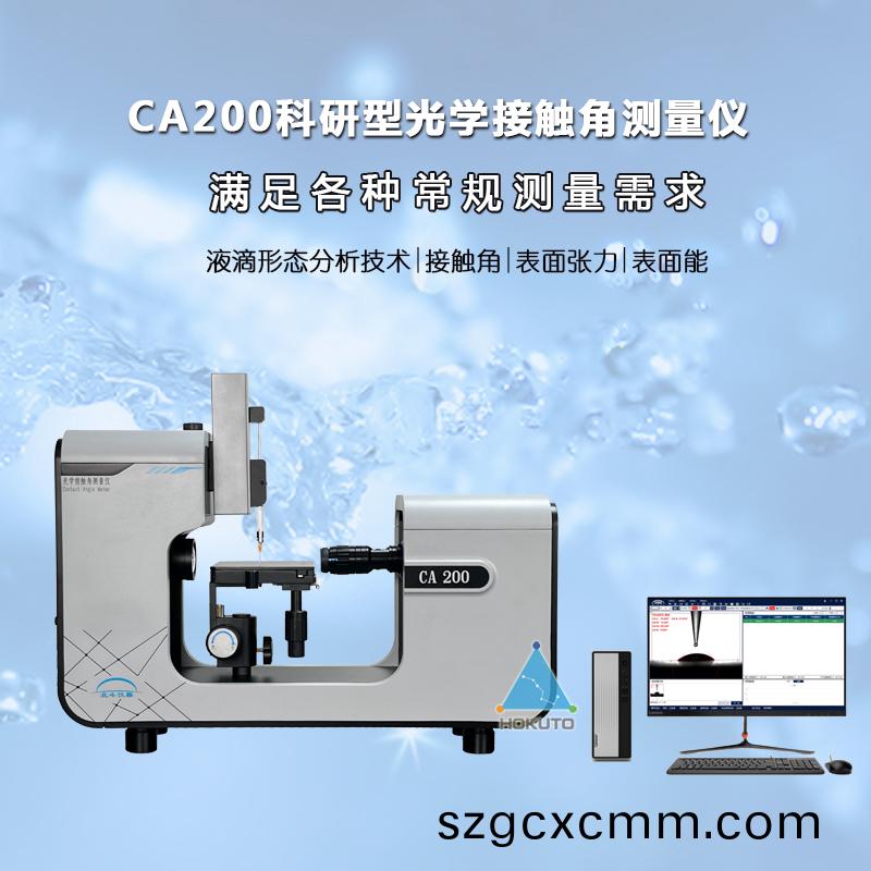 通過(guo)接(jie)觸角測量儀對(duì)(dui)塑(su)料(liao)失去疎水(shui)塗(tu)層的研(yan)究(jiu)