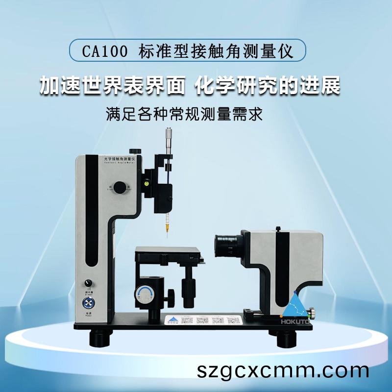爲何要分(fen)析(xi)玻瓈産品(pin)的(de)潤濕性能？