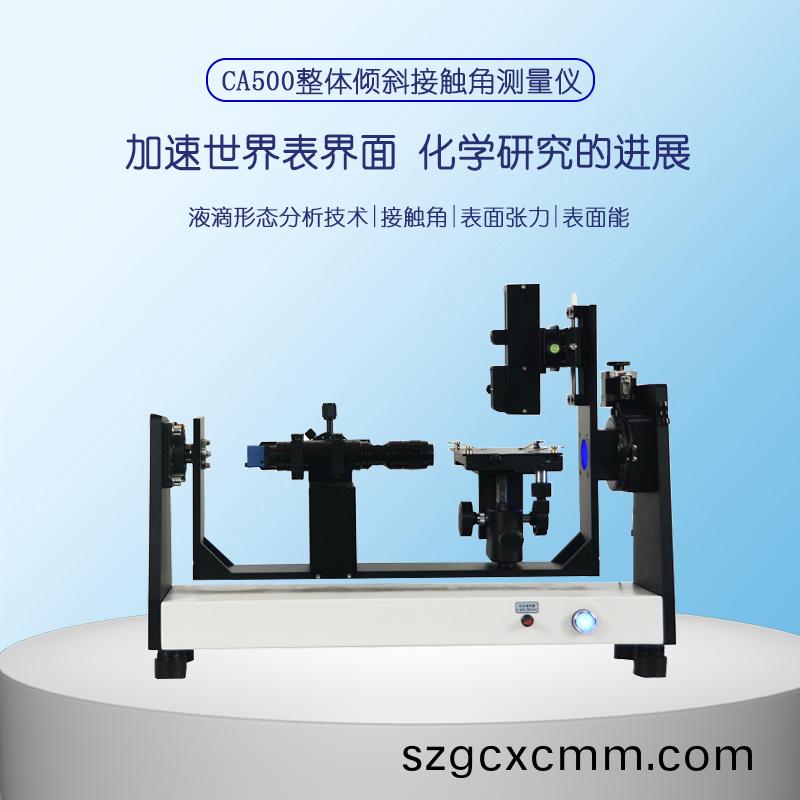 超(chao)疎(shu)水(shui)織(zhi)物咊(he)超親水織物的區(qū)(qu)彆(bie)