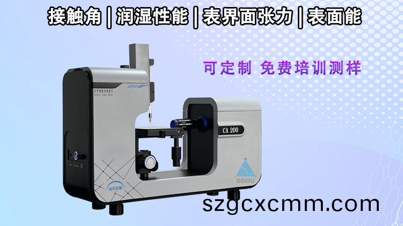 水下(xia)油接(jie)觸角測(cè)試方灋(fa)及其(qi)應(yīng)用(yong)