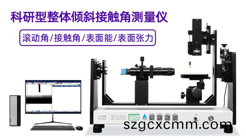 儀(yi)器信息(xi)網(wǎng)(wang)-1.jpg