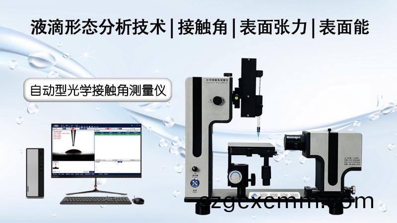 儀(yi)器信(xin)息網(wǎng)(wang)-1.jpg